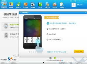 国产91手机在线,引领潮流的智能生活新选择